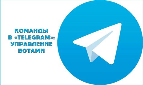 Что такое мут в Telegram группе Iris?