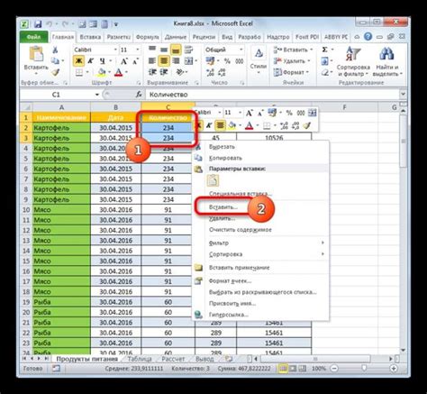 Что такое объединение ячеек в Excel?