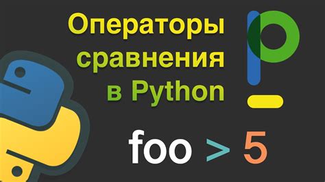 Что такое оператор "or" и как он работает в Python