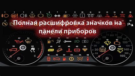 Что такое ошибка не закрытого капота BMW