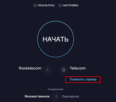 Что такое пинг и как его настроить на телефоне