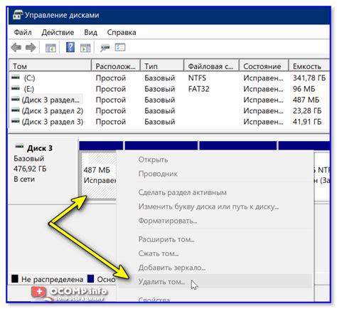 Что такое разделы в Microsoft Word