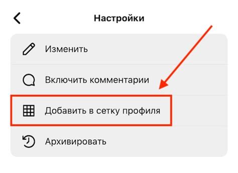 Что такое риос и как он попадает в сетку профиля