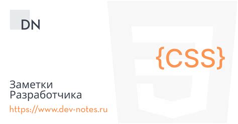 Что такое сброс CSS?