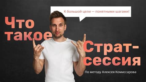 Что такое сессия и как она работает