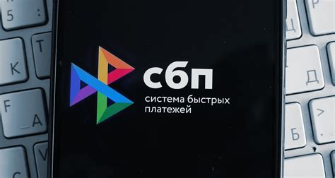 Что такое система быстрых платежей?