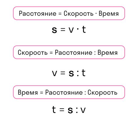 Что такое скорость км в час и как ее измерить?