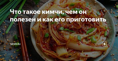 Что такое теин и как его приготовить?