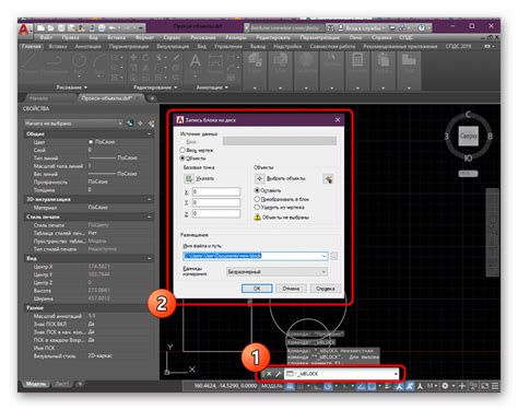 Что такое фатальная ошибка в AutoCAD?