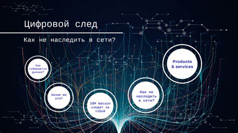 Что такое цифровой IP