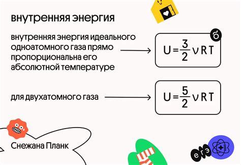 Что такое энергия?