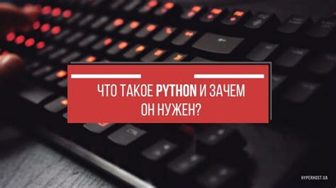 Что такое API и зачем он нужен в Python?