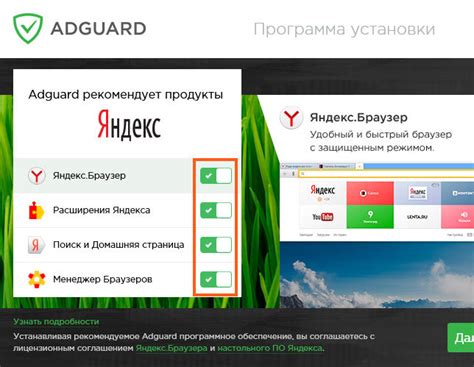 Что такое AdGuard и как он работает?