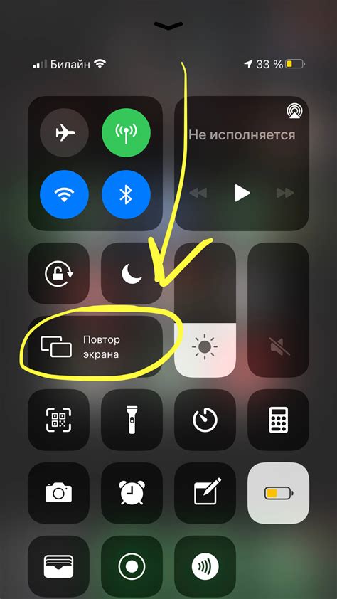 Что такое AirPlay?