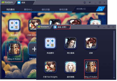 Что такое BlueStacks 4.280.4.4002?