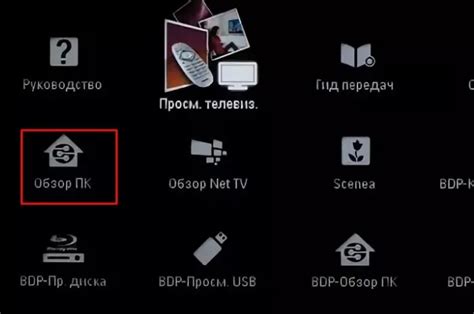 Что такое DLNA-сервер и зачем он нужен?