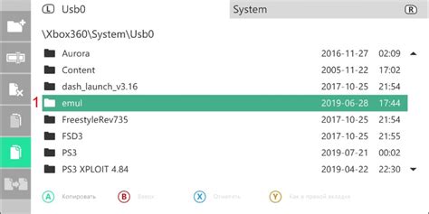 Что такое Freeboot Aurora