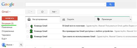 Что такое Gmail