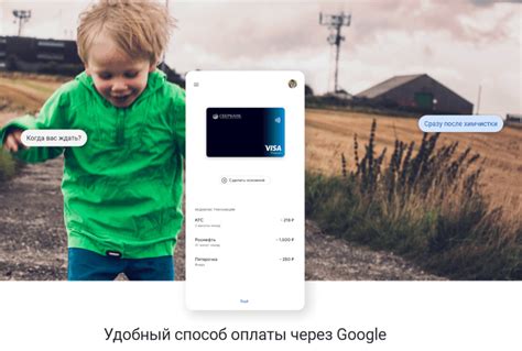 Что такое Google Pay и как оно работает