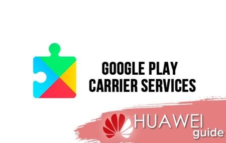 Что такое Huawei Mobile Services и зачем его отключать?