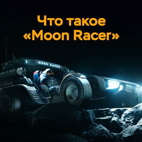 Что такое Moon Loader и как его включить на сайте?