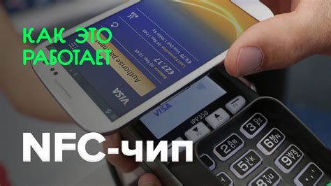 Что такое NFC прошивалка?