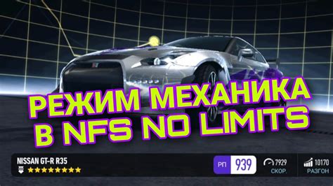 Что такое NFS?