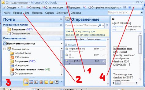 Что такое Outlook