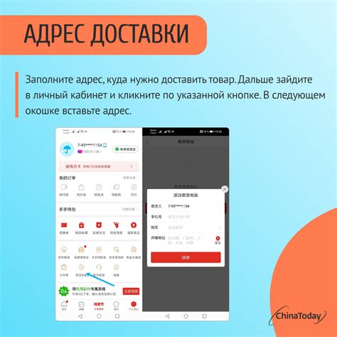 Что такое Pinduoduo: преимущества и возможности