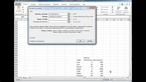 Что такое VBA и как она работает в Excel