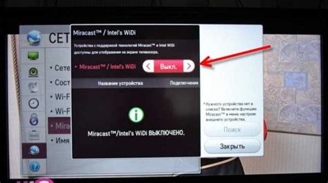 Что такое WiFi Miracast?