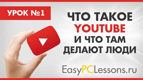 Что такое YouTube Studio?