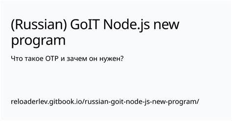 Что такое rpm пакет и зачем он нужен