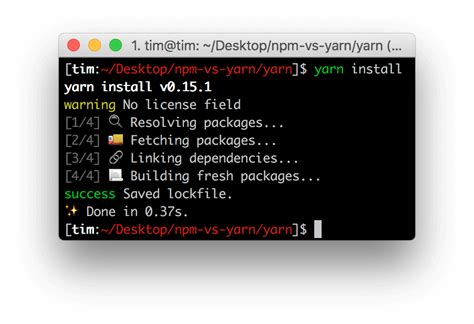 Что такое yarn.lock?