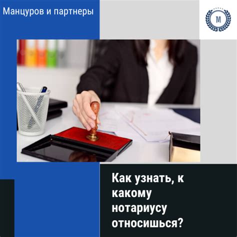 Что узнать перед визитом к нотариусу Рябченко?