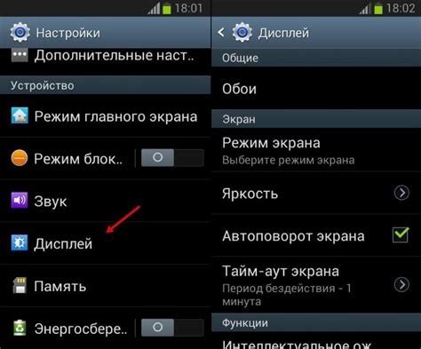 Чувствительность телефона Honor и ее влияние