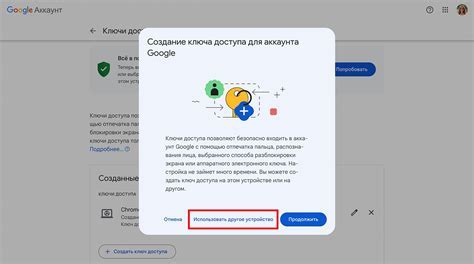 Шаг: Откройте настройки аккаунта