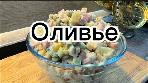 Шаги готовки вкусного зимнего салата