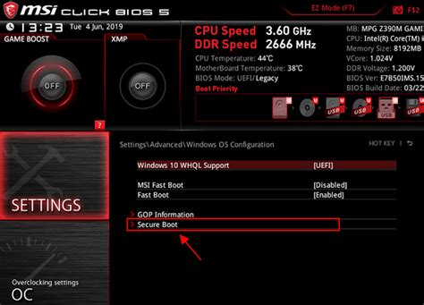 Шаги для активации безопасной загрузки в BIOS MSI