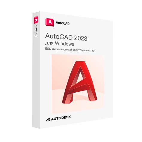 Шаги для активации функции "Куб" в AutoCAD