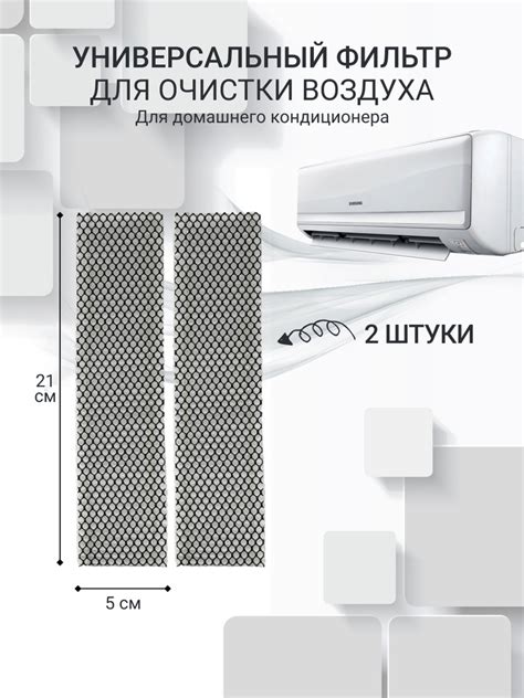 Шаги для безопасной очистки сплит системы Оазис