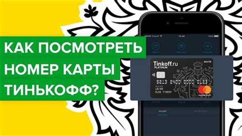 Шаги для восстановления забытого номера телефона