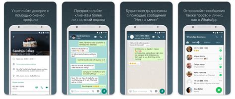 Шаги для добавления второго номера в WhatsApp Business