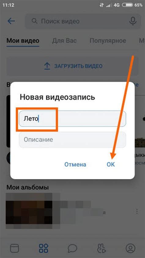 Шаги для звонка на телефон с компьютера через Google