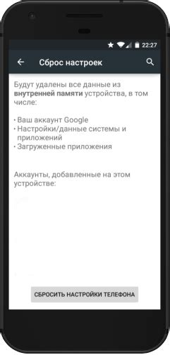 Шаги для настройки телефона Redmi после форматирования