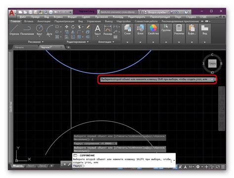 Шаги для настройки точки доступа в AutoCAD: