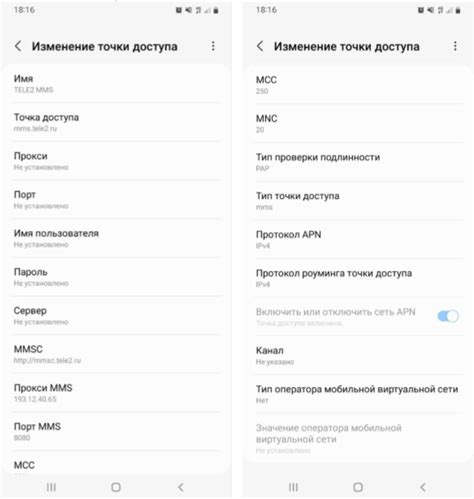 Шаги для настройки APN Tele2