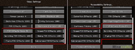 Шаги для отключения динамики поля зрения в Minecraft 1.12.2