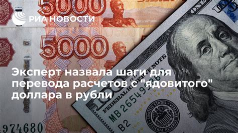 Шаги для отмены перевода