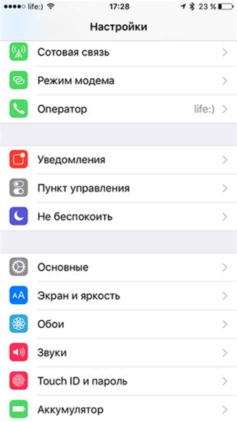 Шаги для подключения мобильного интернета Феникс на iPhone 14